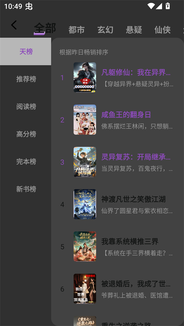 哪吒视频免费观看