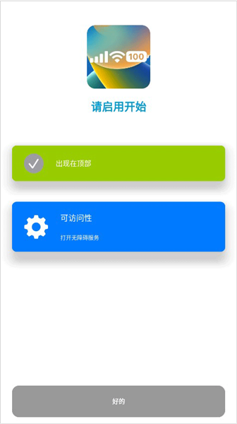 新手攻略配图1