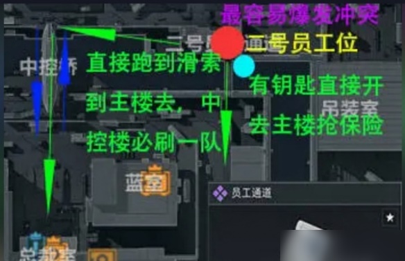 三角洲行动 安卓免费版下载