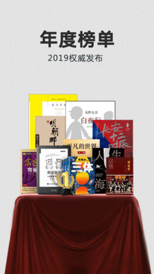kindle小说app