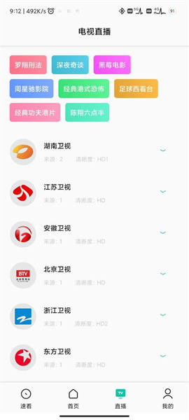易看pro官方免费