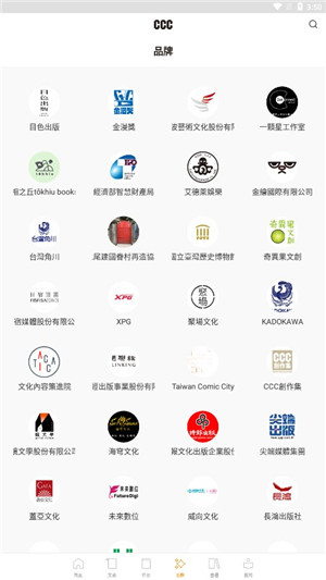 CCC追漫?台app