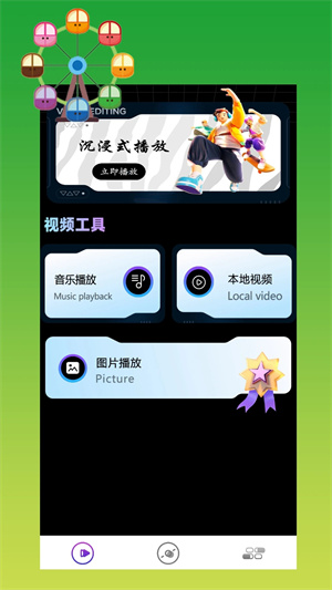 恒星视频app纯净无广告版