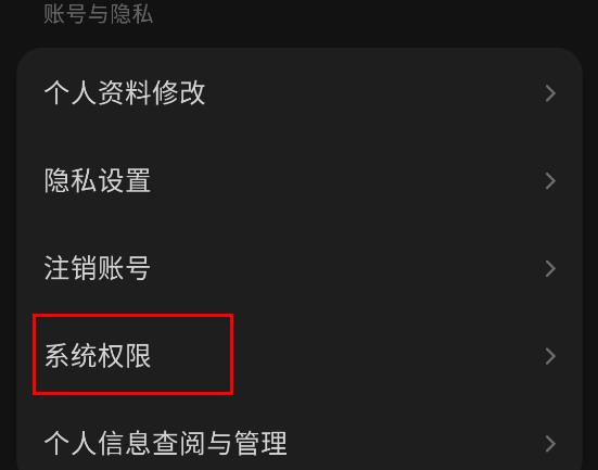 汽水音乐3