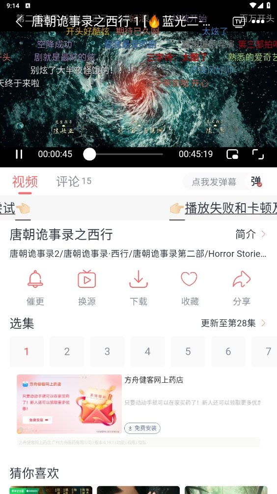 追忆影视最新版本