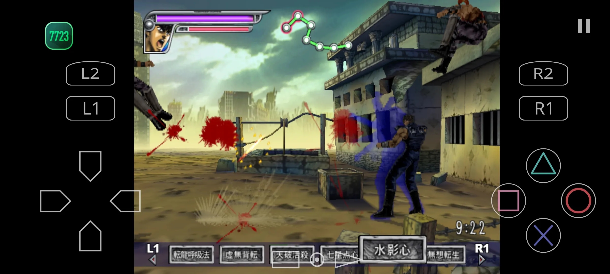 北斗神拳2合1HACK