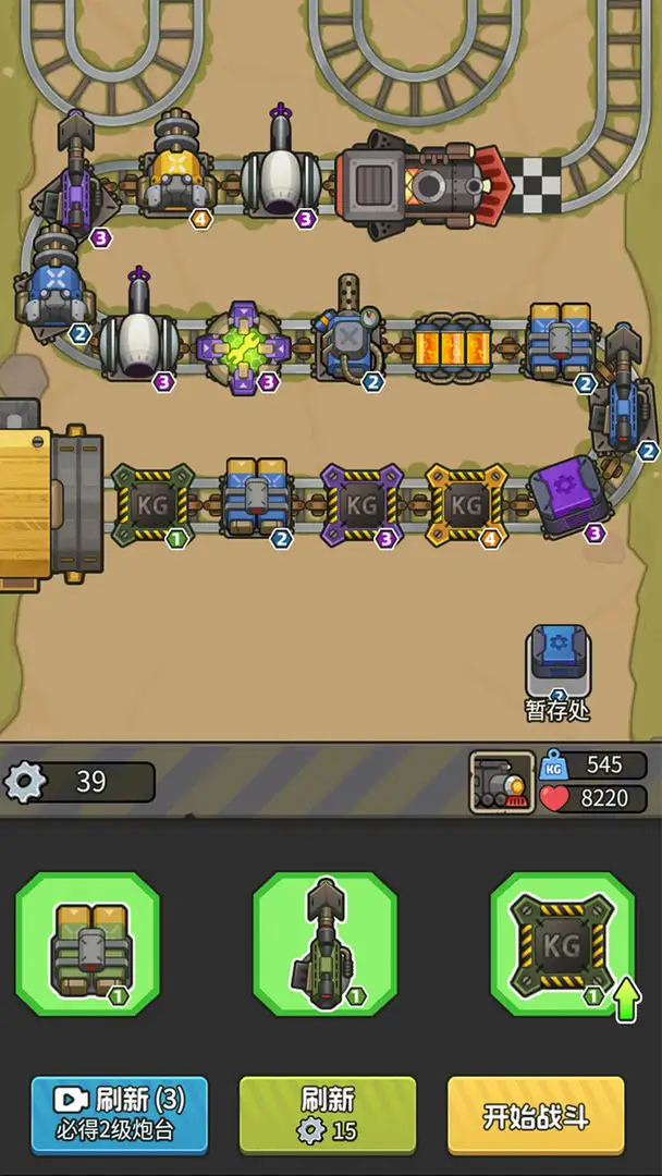 我头很铁内置MOD功能菜单最新版