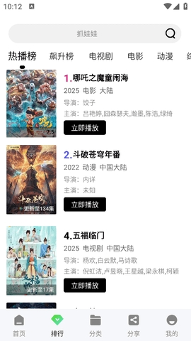 狮子影视免费观看电视剧