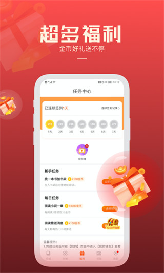 必阅小说免费阅读