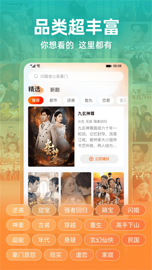 繁花剧场短剧app
