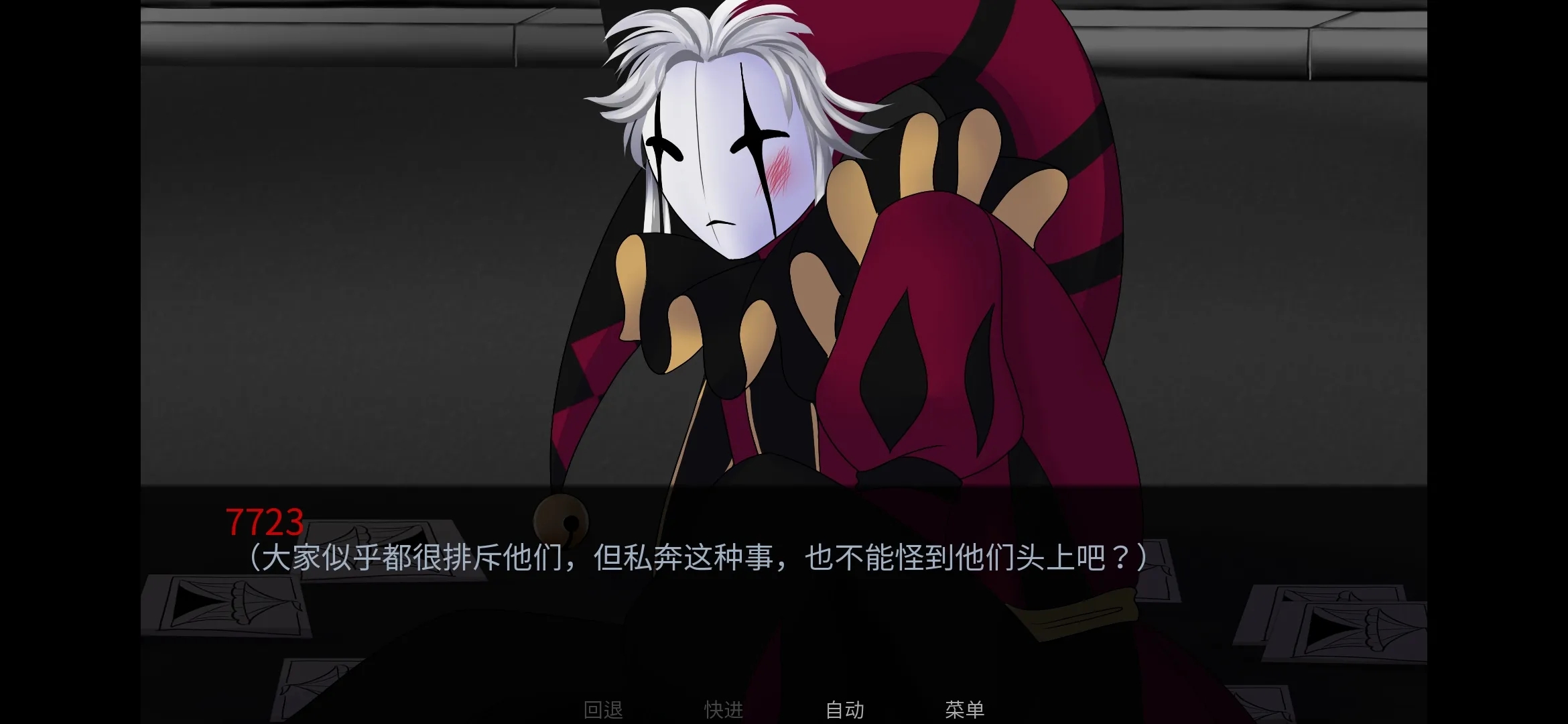 怪胎马戏团汉化版