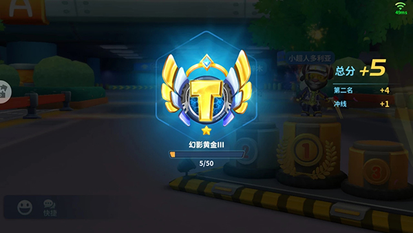 游戏攻略截图1