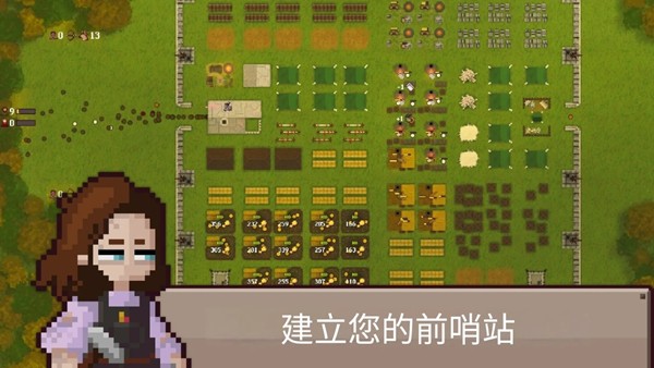 幸存者营地无限资源版