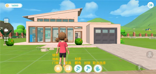 攻略截图6