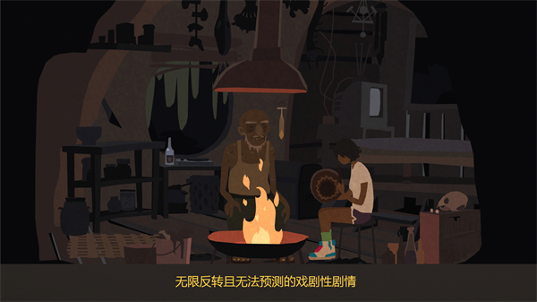 异变小镇中文版