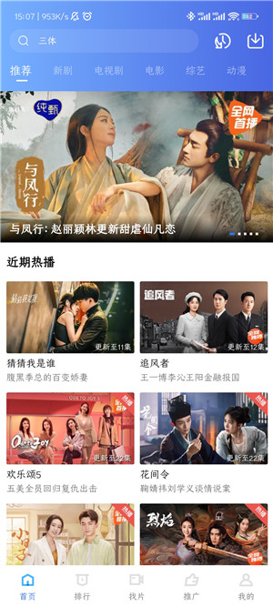 大地视频app官方下载追剧最新版