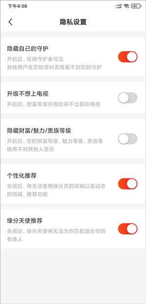 使用方法4