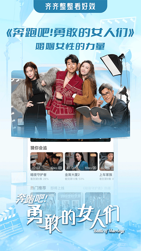 埋堆堆免费领取vip