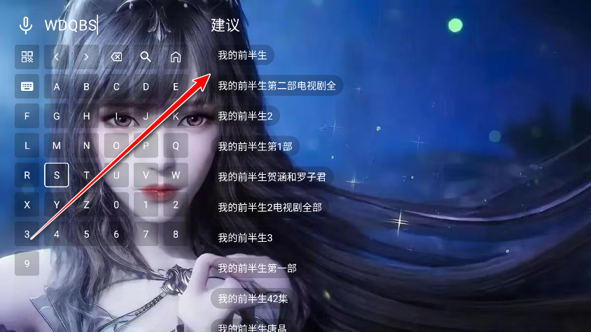 小雅影视tv版最新版本 小雅影视tv版最新版本