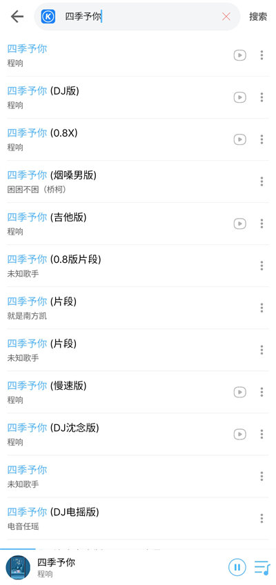 乐享音乐app官方