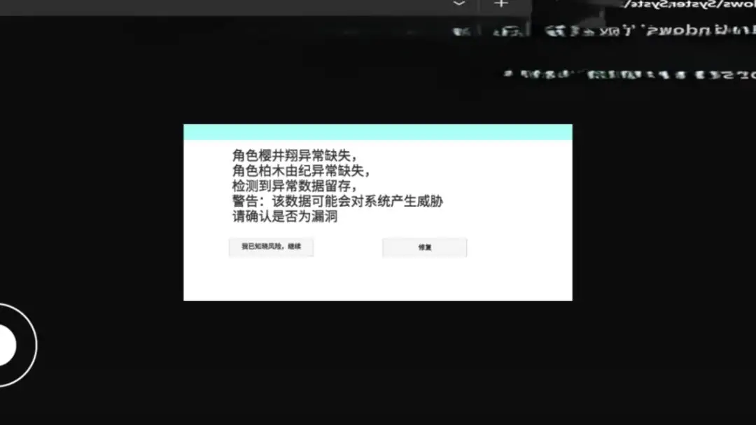 轮回终焉剧情版