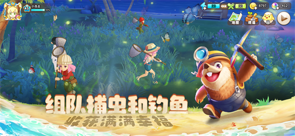 悠长假期手机版