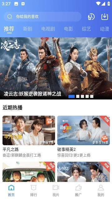 翡翠视频app官方最新版本
