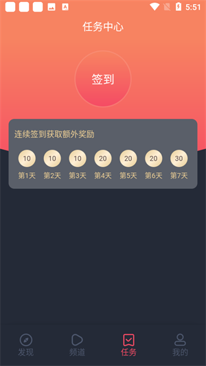 当鸟动漫无广告版最新版