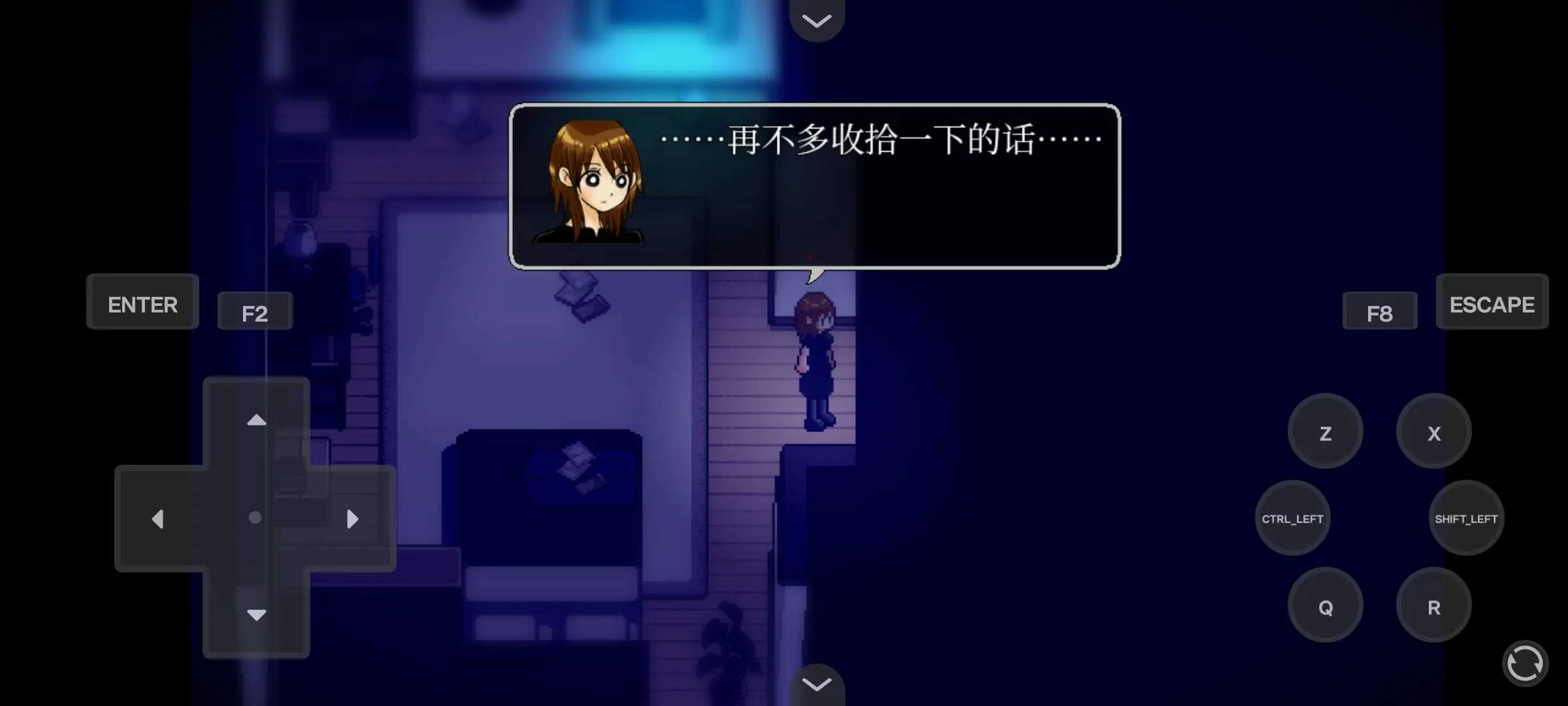 雾雨飘散之森游戏汉化