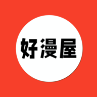 好漫屋app官方