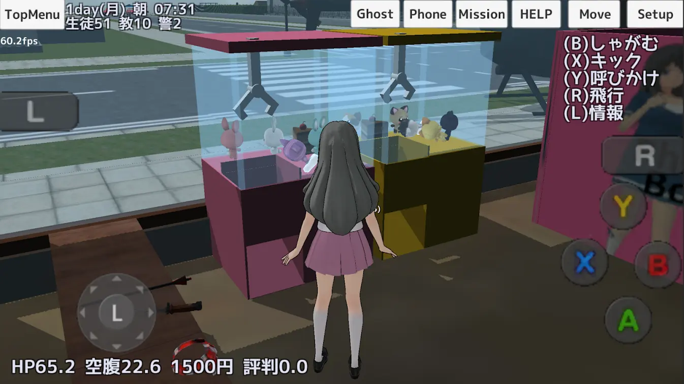 校园女生模拟器无限金币版