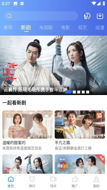 翡翠视频app官方最新版本