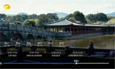 云海电视tv官网纯净版