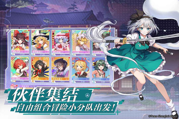 弹幕幻想正式版
