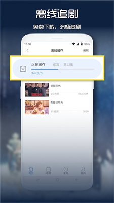 青柠影视app