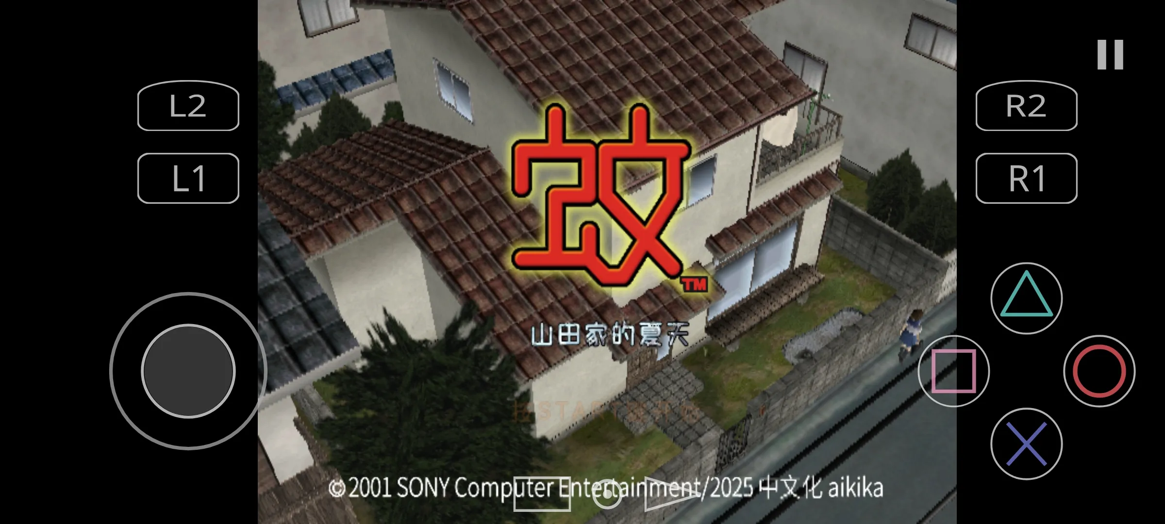蚊子山田家的夏天汉化版