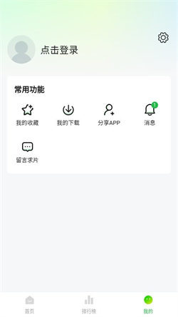 小柠檬追剧app