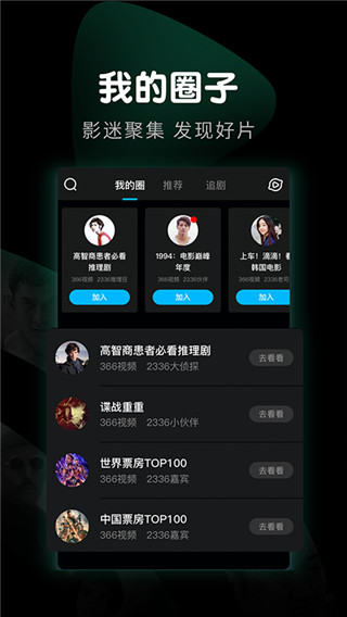 365影视大全官方