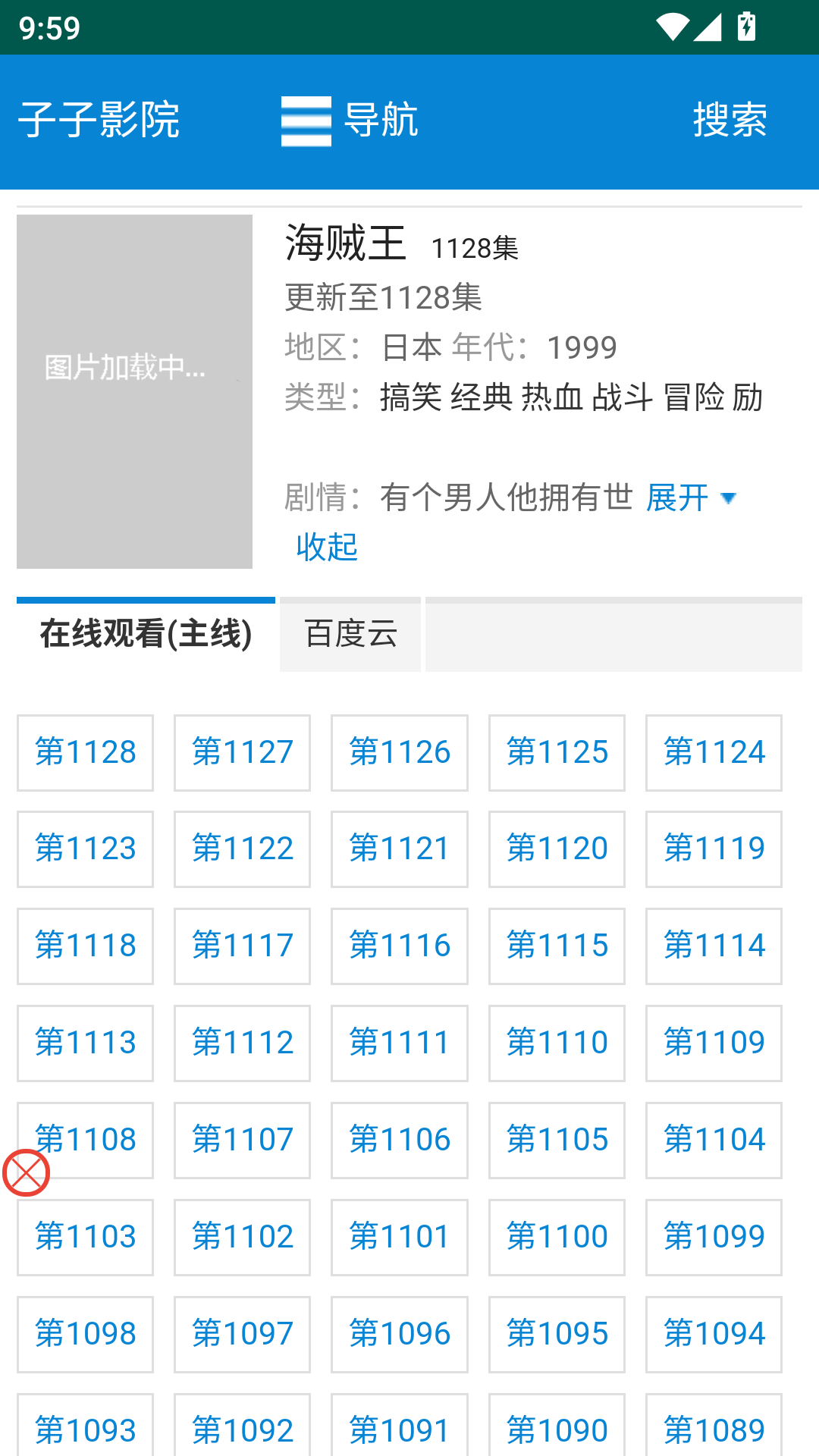 使用方法截图3