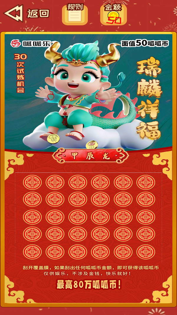全民脑力解压模拟器