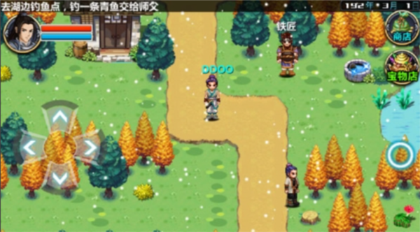 三国大时代4上帝版安卓