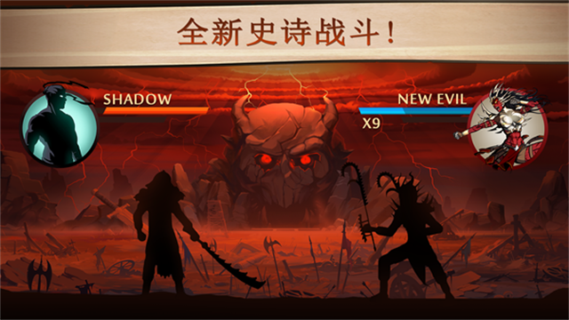 暗影格斗2无限附魔珠版