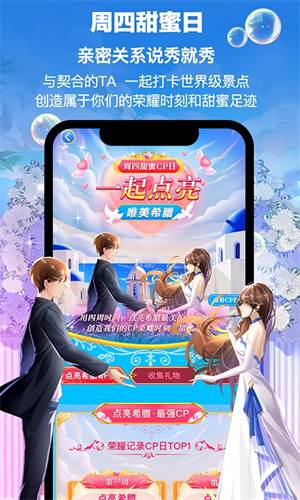 picopico最新版本