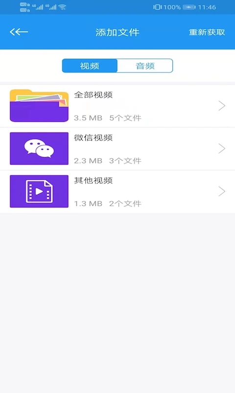 电影天堂app官方
