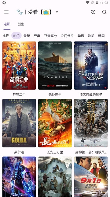 猫影视tv盒子官方版最新