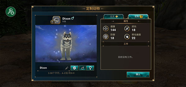 狼传说家园与爱心内置菜单版