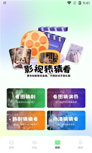 匠心短剧app下载安装最新版