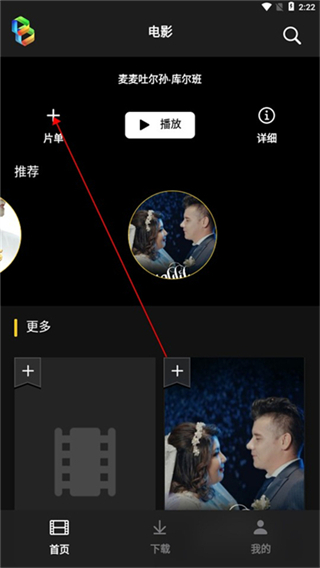 怎么用配图6