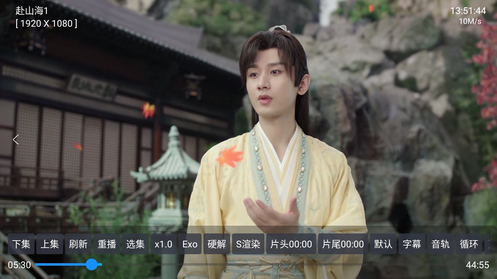 晨瑞影仓TV官方