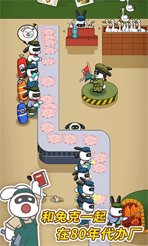 兔克创业记内置MOD菜单
